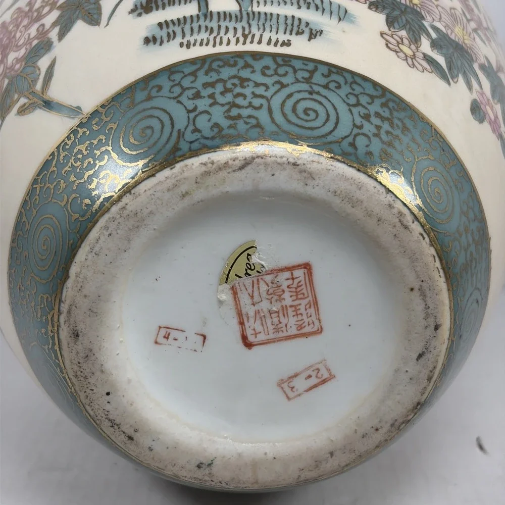 Vintage Korean Porcelain Satsuma Style Vase Moriage Gilt Floral Peony 9